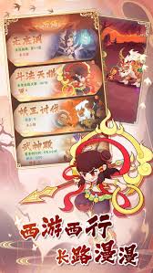 西游修仙传嫦娥有哪些属性和技能
