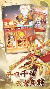 西游修仙传嫦娥有哪些属性和技能