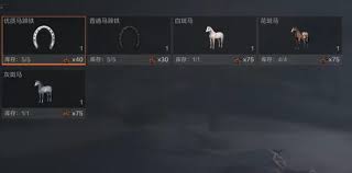失控进化坐骑怎么获取