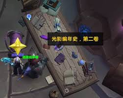魔兽世界军团再临remix戒律牧神器隐藏外观怎么解锁