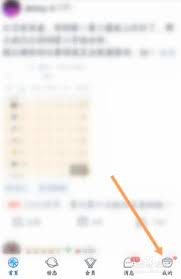 腾讯体育如何发布动态