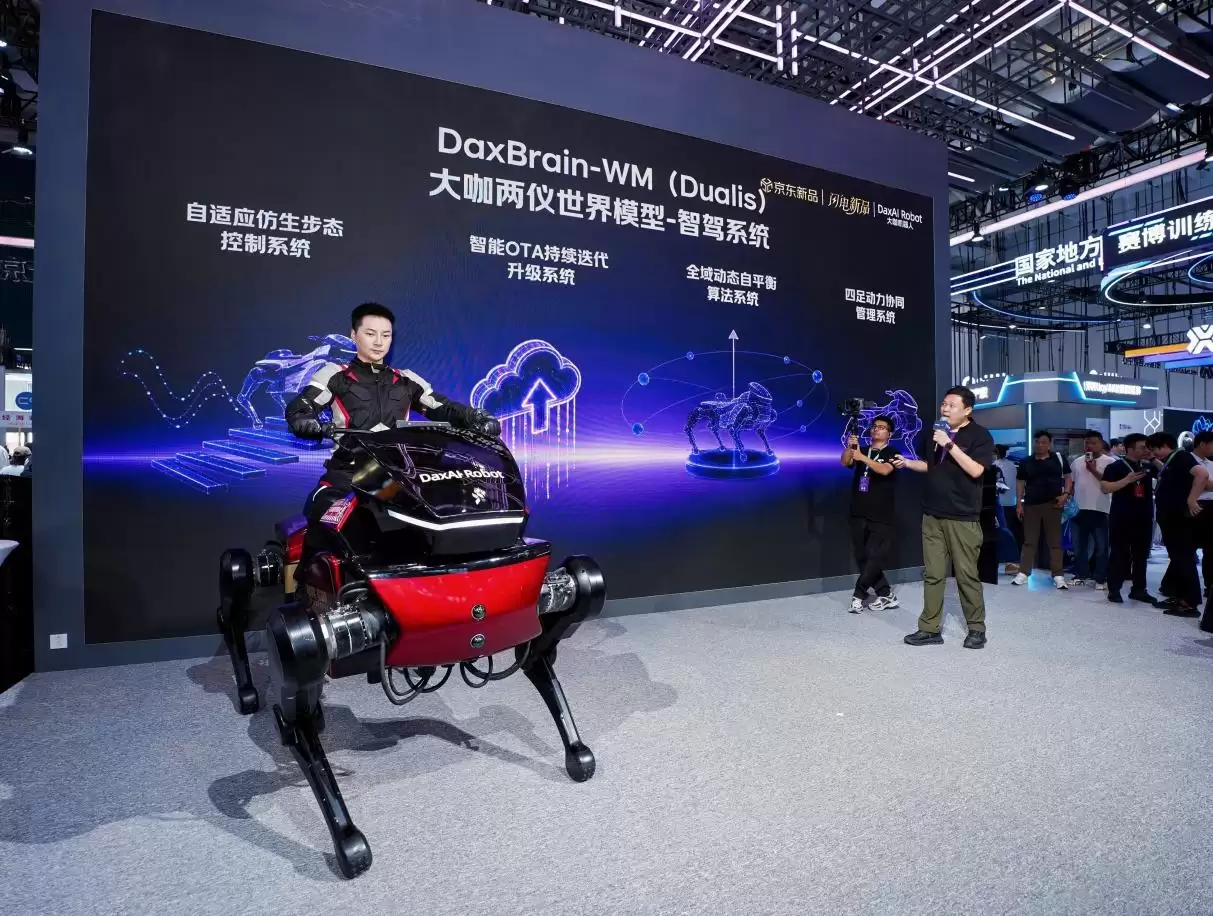WRC 2026｜DaxAI大咖机器人发布骐骥全地形智能坐骑机器马产品矩阵