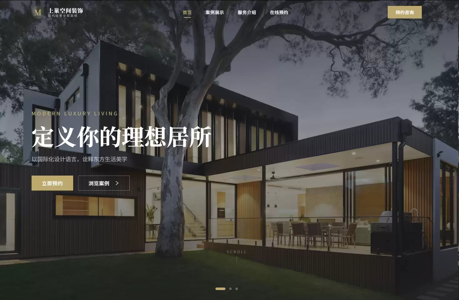 企业数字化转型第一步：如何利用AI生成专业的网站，从0到上线的完整实操指南