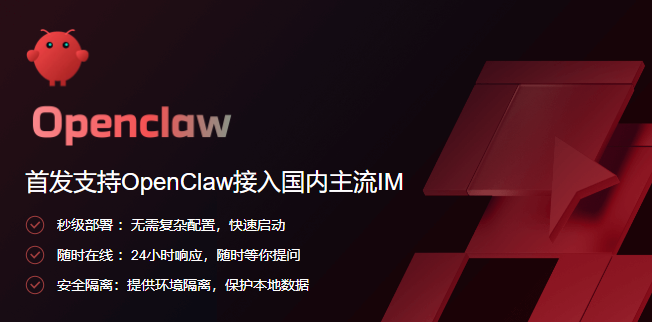 openclaw被称为龙虾的原因