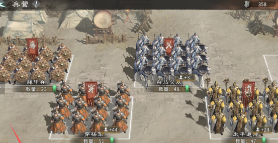 《三国：天下归心》补兵攻略