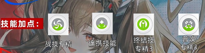 《明日方舟：终末地》洁尔佩塔玩法攻略