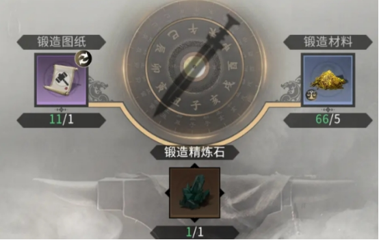《三国：天下归心》宝物锻造攻略