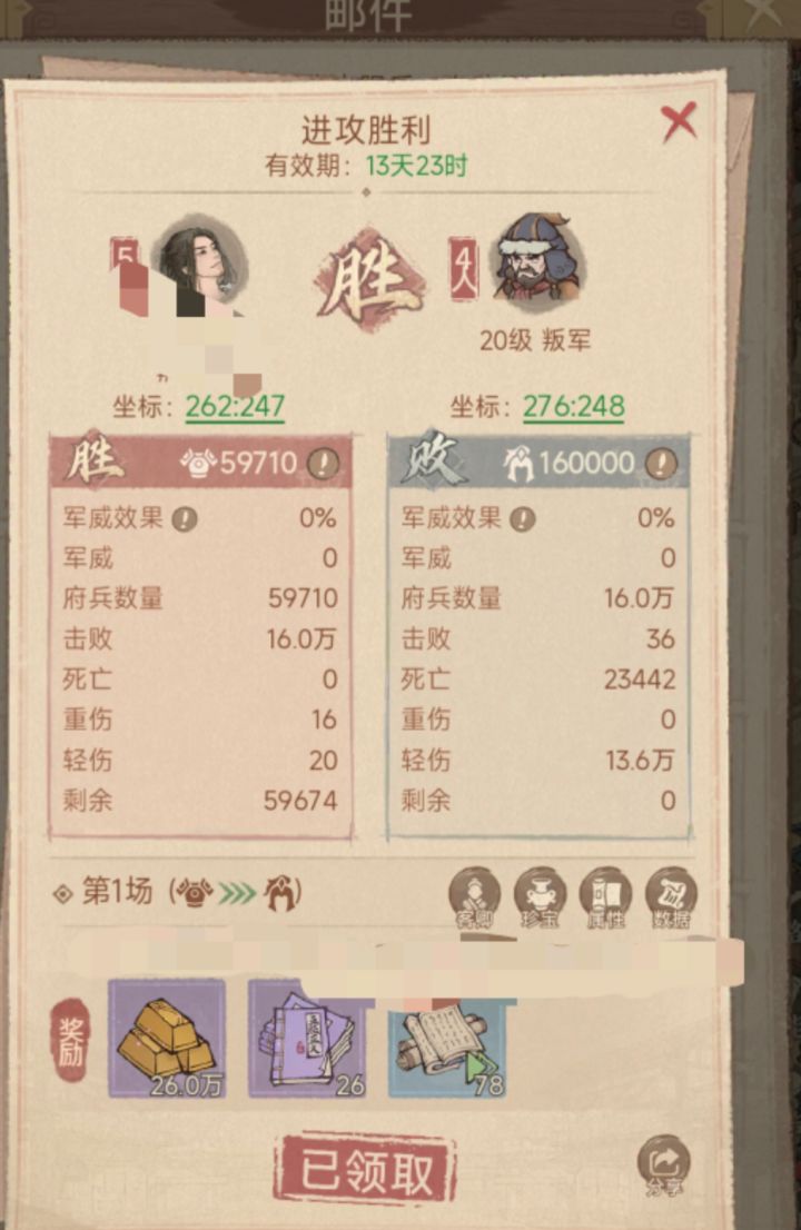 这城有良田每日白嫖课业加速攻略