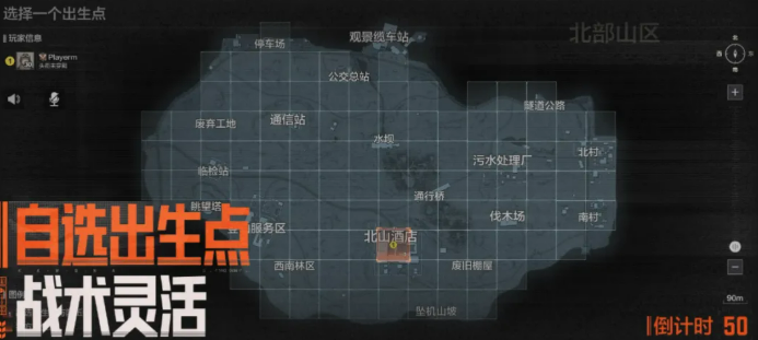 《暗区突围》禁区大赢家玩法说明