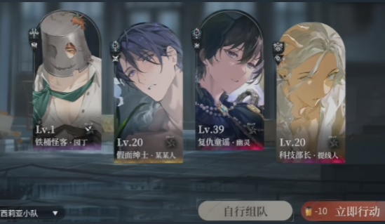 《夜幕之下》资源获取攻略