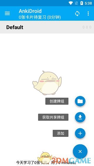 《anki》使用操作步骤