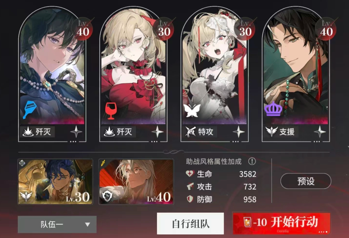 《夜幕之下》泰拉之主说明
