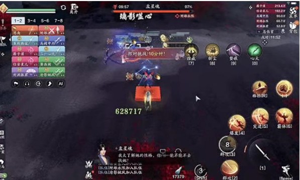 《天涯明月刀》十人团快活林BOSS技能及打法解析