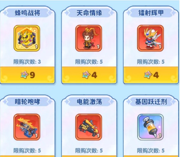 《保卫向日葵》化身玩法作用全面解析