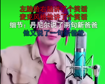 辛巴巴巴噜比啦梗说明