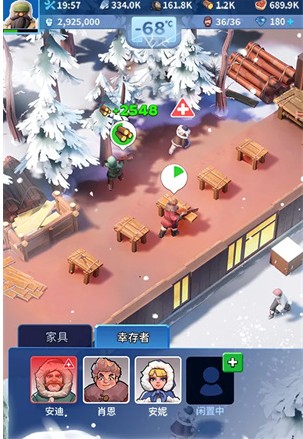 《无尽冬日》7天400万战力攻略