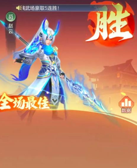 《三国大冒险》战术升级攻略