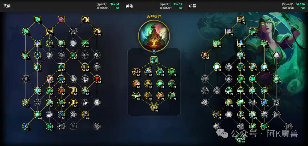 魔兽世界12.0织雾武僧如何玩