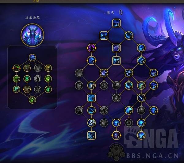 《魔兽世界》虚痕枭雄噬灭DH玩法心得