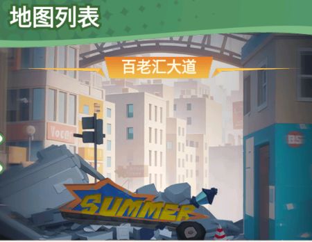《豆豆打僵尸》养僵尸玩法