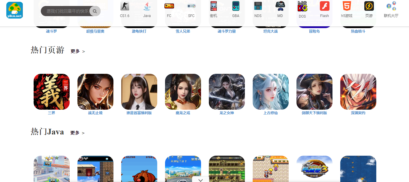 小霸王其乐无穷官方网站入口