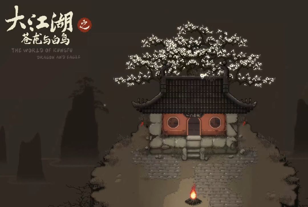 《大江湖之苍龙与白鸟》新人实用小实用技巧