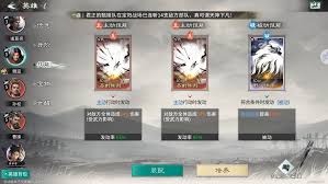 三国天下归心魏延流血队如何玩