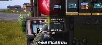 和平精英小丑整蛊模式如何玩