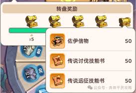弹弹星球宠物有什么作用