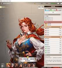 大航海时代起源必招的航海士是谁
