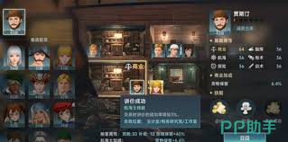大航海时代起源必招的航海士是谁