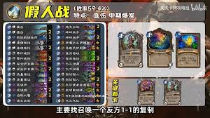 炉石传说33.0.3发现猎卡组代码是什么