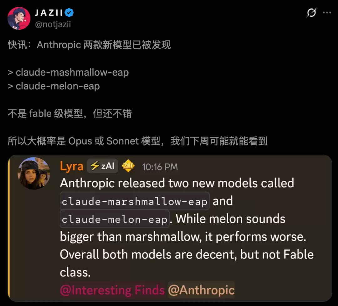 Anthropic新模型偷吃瓜！最强Fable 5爆冷