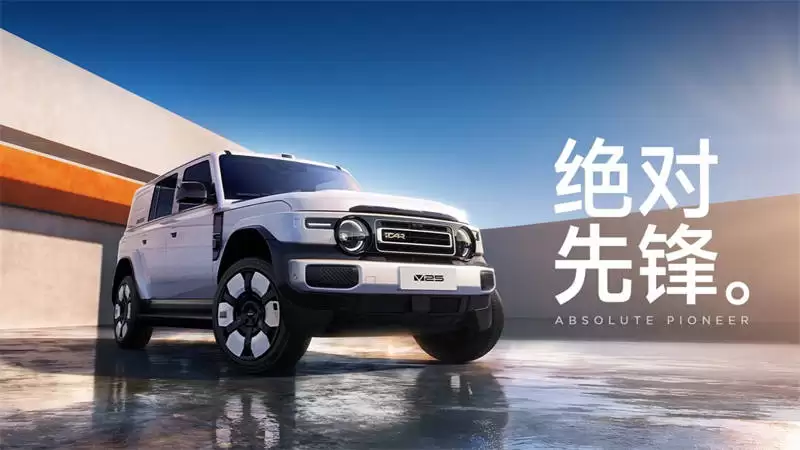 iCAR V25成都车展首秀来袭 携手赵今麦解锁年轻出行新玩法