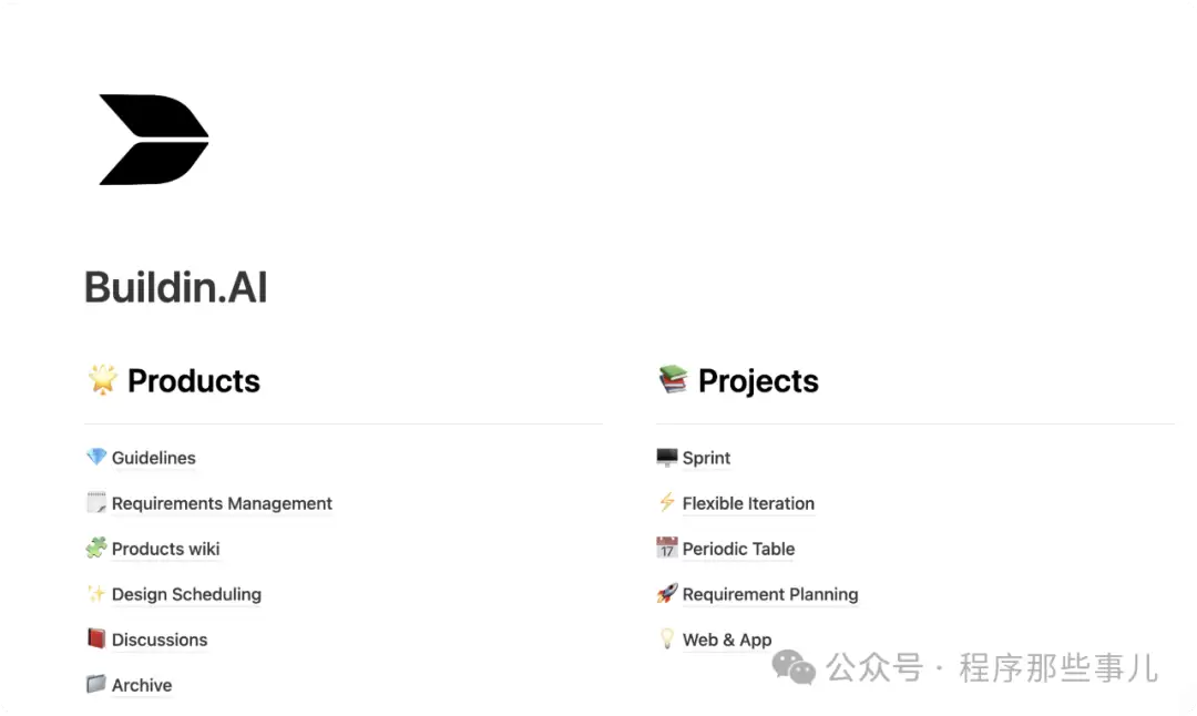 Buildin.AI：用 AI 重新定义知识管理怎么看-事实变化和判断依据