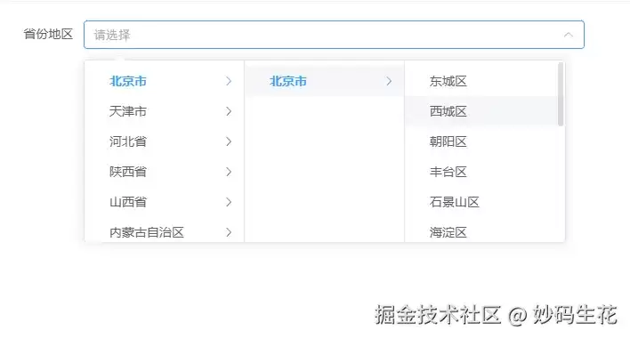 从 PHP 到 AI + Golang，程序员自救转型手记（五十五）：增加 area 接口和区域三联动选择组件