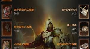 暗黑破坏神4S11圣骑士万剑归宗流BD如何搭配