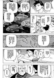 黑白的守护在那里得到