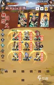 雄心之上名士如何搭配