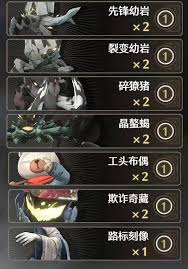 鸣潮荣耀之丘激斗重燃如何三回合秒杀