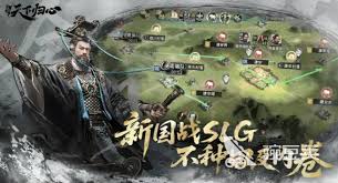 三国天下归心血战到底如何玩