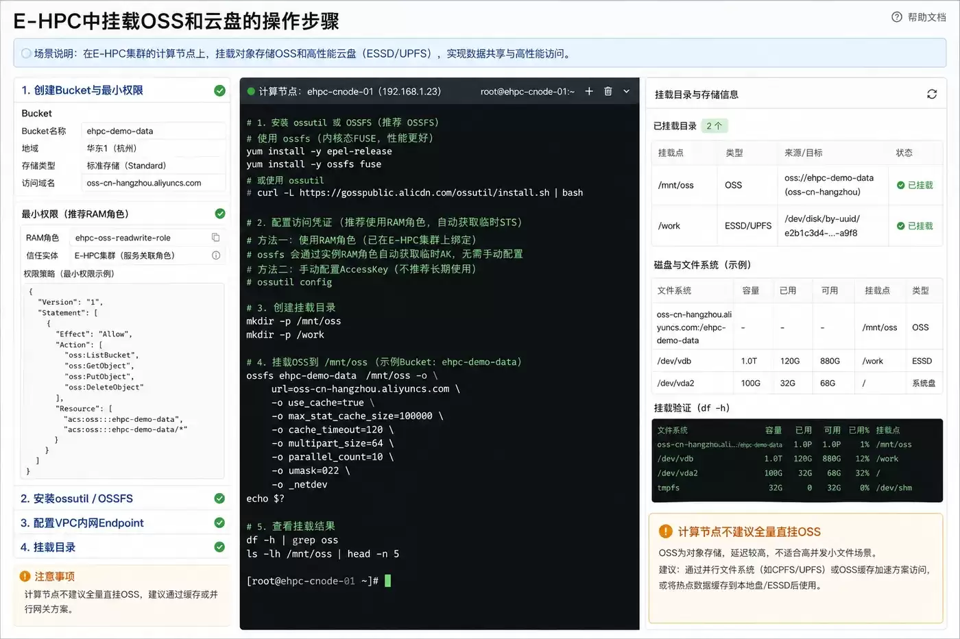 ChatGPT Image 2026年8月5日 11_35_05 (2).png