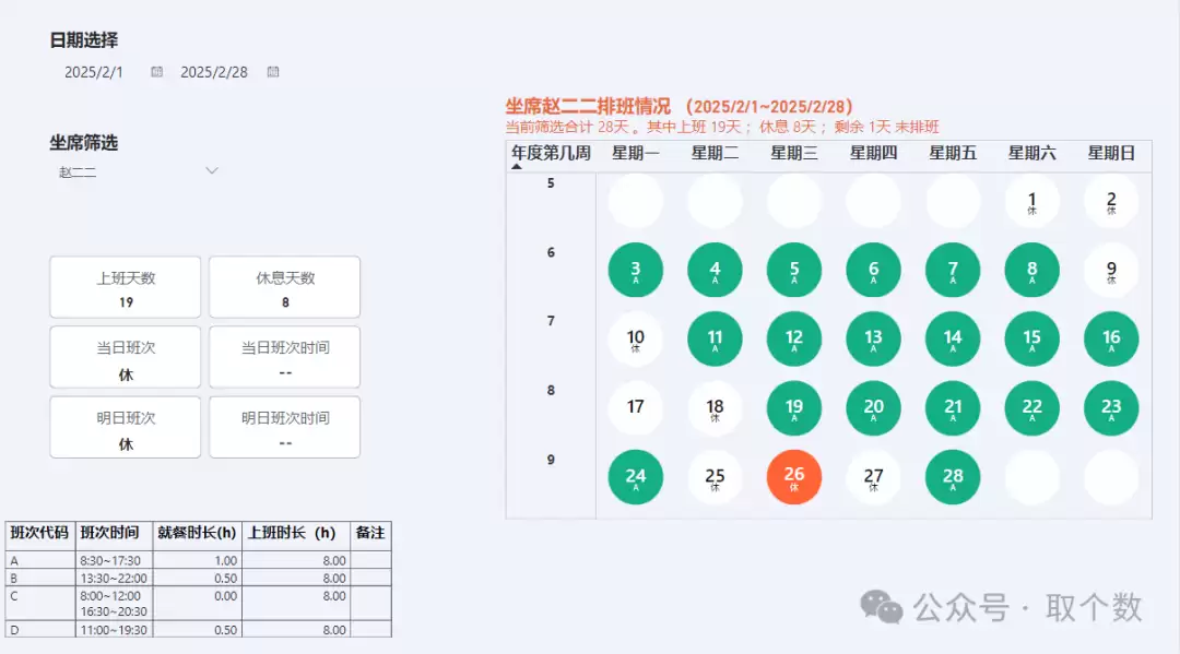 DeepSeek与SVG实践有哪些重点-关键信息和实际影响