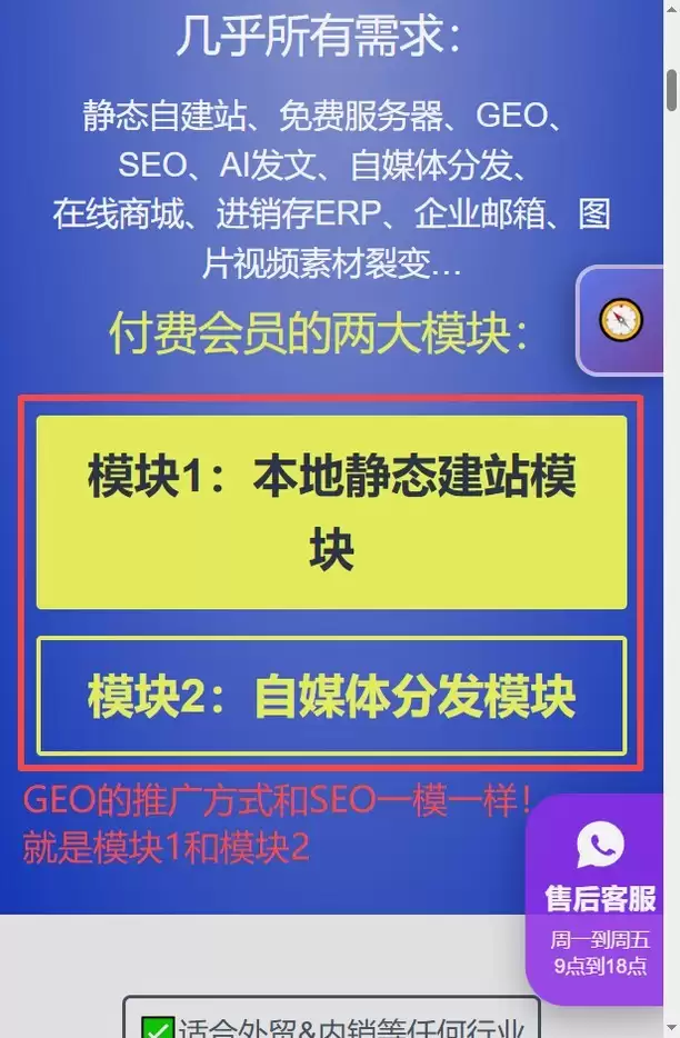 无需复杂服务器环境部署，纯静态网页任意服务器均可瞬时打开