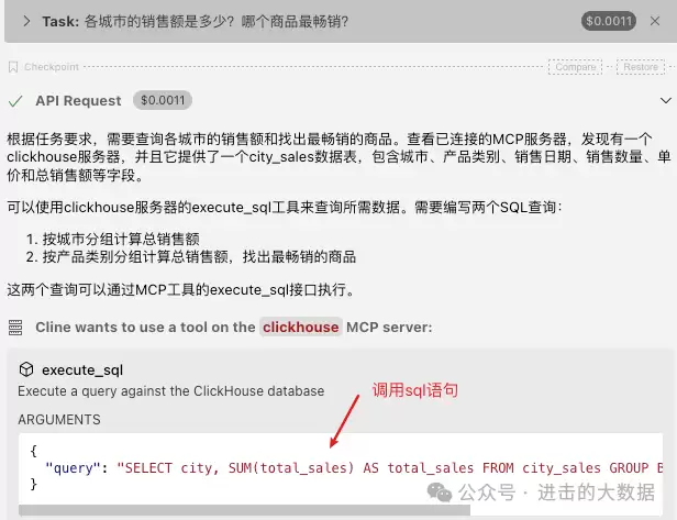自己实现一个ClickHouse的M怎么生成-画面元素和风格参数