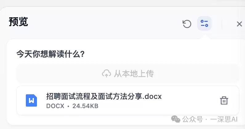 Dify+Deepseek怎么使用-功能和使用场景