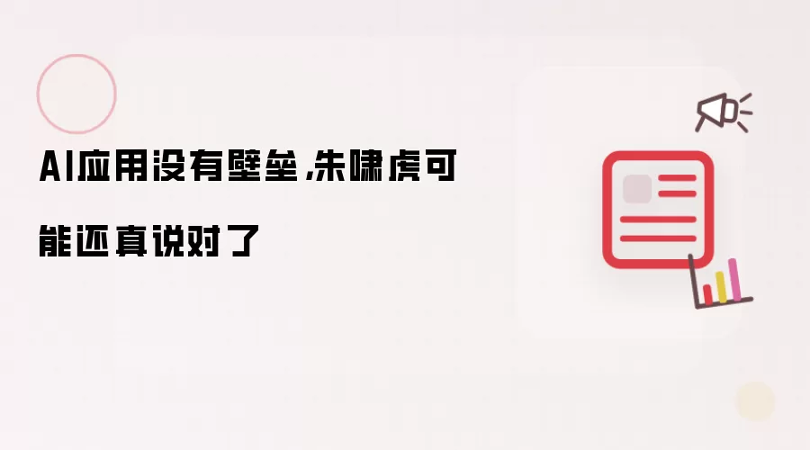 OpenAI旗下GPT有何变化-模型能力和应用方向