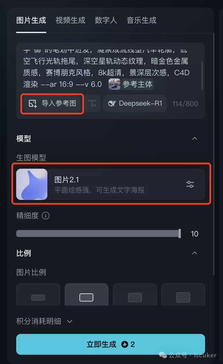 Amazing画面怎么描述-色彩风格和构图