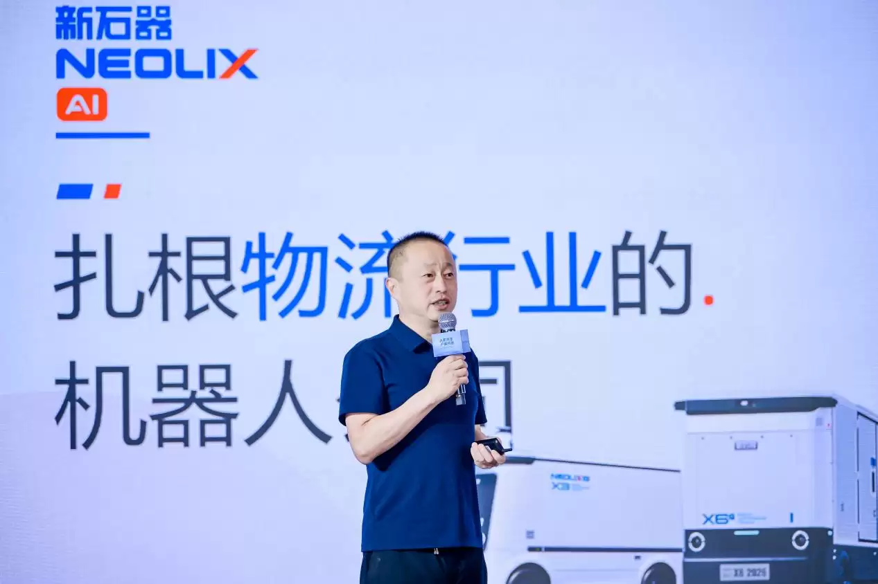 WRC2026|余恩源：新石器要建1000万辆无人车＋1亿个机器人的物流网络