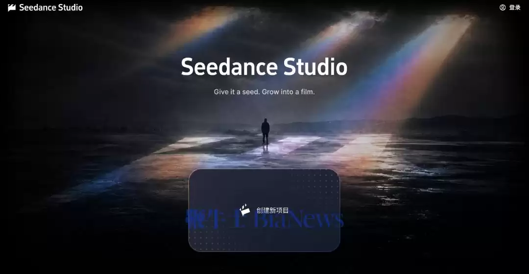 Seedance迎独立平台有哪些重点-关键信息和实际影响